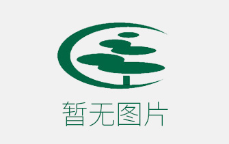 Shandong Evergreen actively participates in fund-raising activities for the brave to see righteousness